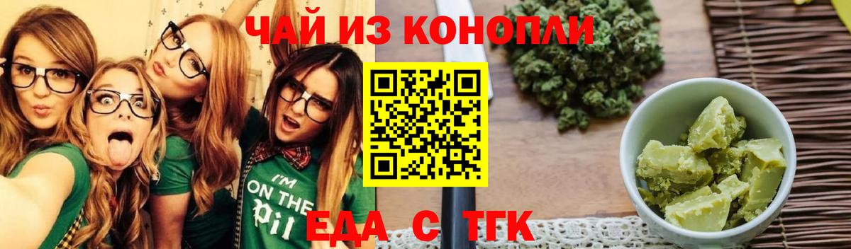 Мурино  Canna-Cookies конопля  Вход с VPN 
