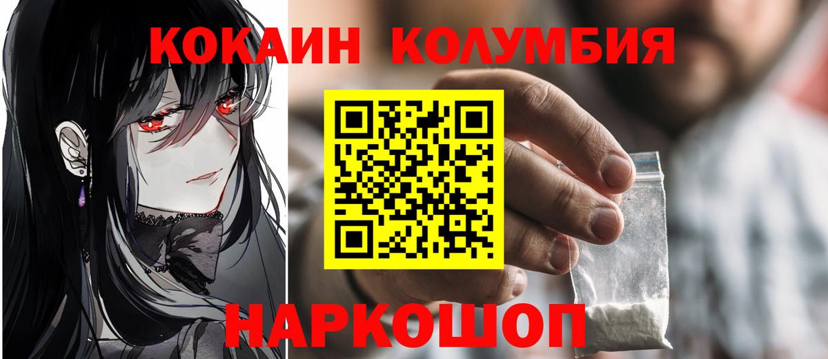 КОКАИН Боливия Мурино