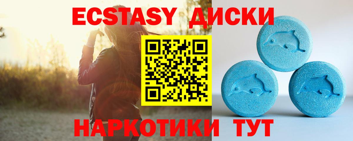Экстази бентли  Вход с VPN  цены наркотик  ЭКСТАЗИ  Ecstasy Дубай  Мурино 
