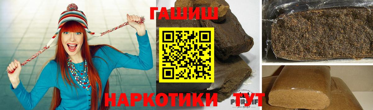 Гашиш  Вход с VPN  Мурино  ГАШ гашик 