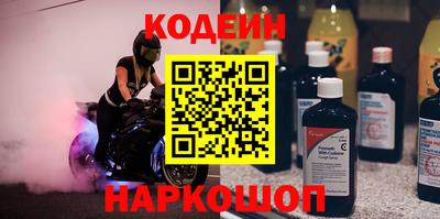 кокаин колумбия Жуковский