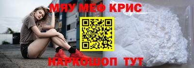 круглые Заводоуковск