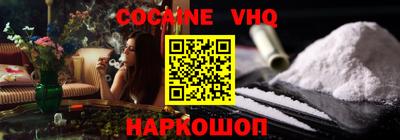 скорость mdpv Заволжье