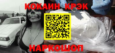 кокаин колумбия Жуковский