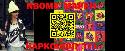 кокаин колумбия Жуковский