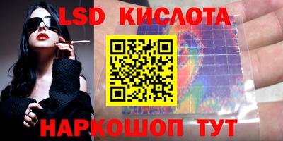 круглые Заводоуковск