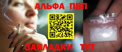 скорость mdpv Заволжье