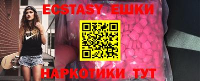 круглые Заводоуковск