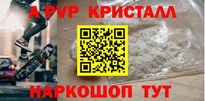 скорость mdpv Заволжье