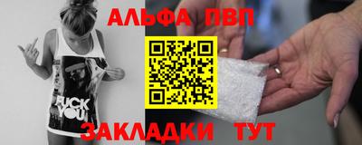 круглые Заводоуковск