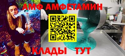 скорость mdpv Заволжье