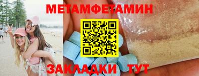 скорость mdpv Заволжье