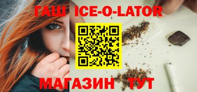 круглые Заводоуковск