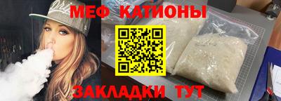 скорость mdpv Заволжье