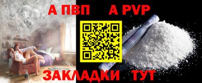 скорость mdpv Заволжье