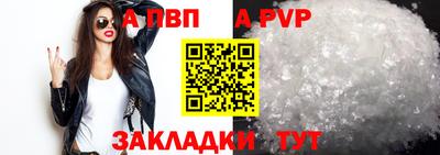 скорость mdpv Заволжье