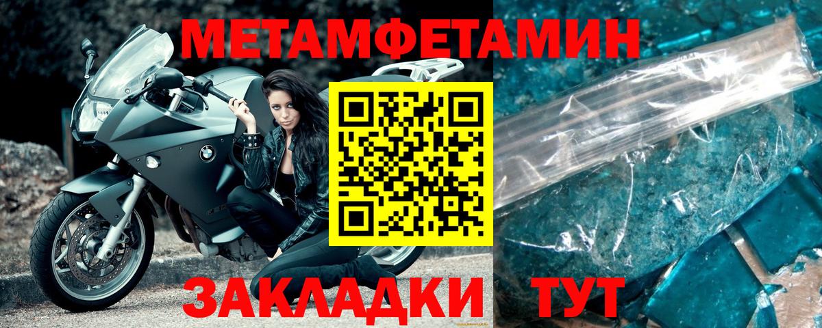 Мурино  Метамфетамин мет  Вход с VPN  Метамфетамин  Метамфетамин мет 