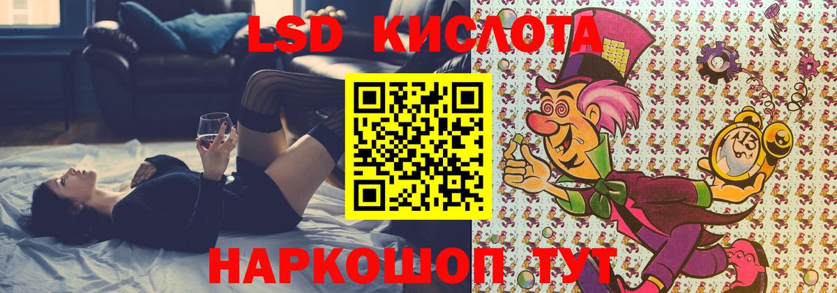 Наркотические марки 1,5мг  Вход с VPN  Мурино 
