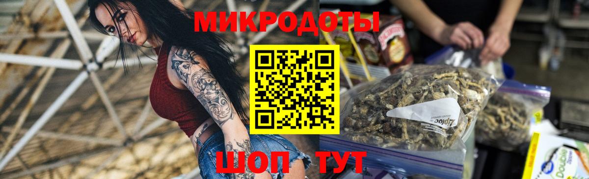 Галлюциногенные грибы мицелий Мурино