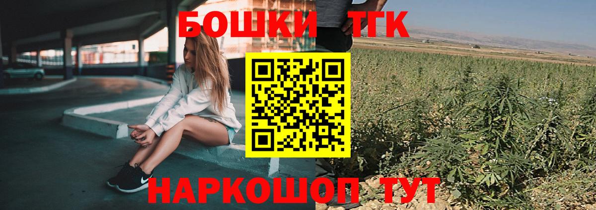 Конопля Amnesia Мурино